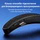 Шейный Bluetooth-динамик auvisio Headset для просмотра телевизора без наушников или звонков - изображение 6