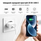 Швидка зарядка для айфона айпада Apple 20W USB C Блок живлення Lexego для айфон iPhone iPad Type C зарядний пристрій на айпад 20 Вт блок швидкої зарядки блочок тайп сі адаптер Samsung Google Galaxy Xiaomi Redmi Huawei White MZPA-20W - зображення 5