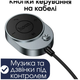 FM трансмиттер Hoco E150 Path Bluetooth приемник для автомобиля AUX подключение музыки и звонков - изображение 7