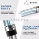 Фреза обкаточна пряма з верхнім підшипником VOLFIX FZ-120-487 d12 (FZ-120-487 h-51 d12) - изображение 6