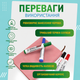 Набор цветных маркеров для доски школьной белой разноцветные маркеры на водной основе стирающихся 9 шт - изображение 4