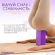 Блок для йоги EasyFit EVA Фиолетовый 4629914 - изображение 2