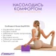 Блок для йоги EasyFit EVA Фиолетовый 4629914 - изображение 5