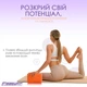 Блок для йоги EasyFit EVA Оранжевый 4629915 - зображення 3
