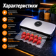 Вакуумный упаковщик Koenic KVS 3411 M для хранения продуктов, с автоматическим вакуумированием, регулируемым режимом для твердых и мягких продуктов, мощностью 110 Вт, насосом 0,8 бар, 5 функциями, комплектом из 10 вакуумных пакетов, серебристо-черный - изображение 5