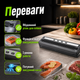 Вакууматор Ambiano GT-VBS-03 120 Вт з вбудованим різаком для плівки, автоматичним запаюванням, звичайним і м'яким режимом вакуумування, продуктивністю до 4,5 л/хв, комплектом рулону 3 м і 5 пакетів, для приготування су-від, сіро-білий - зображення 5