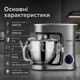 Планетарный тестомес-миксер Hanert Backer Grey 3000 Вт 7 л, кухонный комбайн с металлическим приводом и чашей - изображение 2