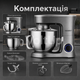 Планетарный тестомес-миксер Hanert Backer Grey 3000 Вт 7 л, кухонный комбайн с металлическим приводом и чашей - изображение 5
