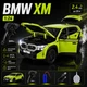 Радиоуправляемая машинка BMW XM 1:24 машинка на пульте METAL RC со светом, звуком и дымом - изображение 4