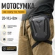 Водонепроникна мото-сумка на ногу та пояс – 20×14,5×8 см, чорна - зображення 1