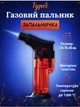 Набір для копчення напоїв Bartending Premium (для віскі, бурбона), 6 видів тріски + камені для віскі + турбо-запальничка у подарунковій коробці - изображение 10
