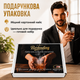 Крышка-коптильня Bartending (Бочка) для коктейлей из дерева с металлической сеткой, 10 см - изображение 15