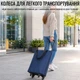 Сумка хозяйственная на колесах Shopping Bag 32 х 15 х 40 см (R32864) Темно-синий - изображение 9