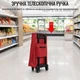 Сумка хозяйственная на колесах Shopping Bag 32 х 15 х 40 см (R32864) Красный - изображение 5