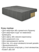 Диван Буги 200×98 см, серый - изображение 7