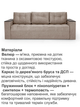 Диван Комфорт 235 × 98 см, велюр, бежевий - зображення 4