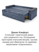 Диван Комфорт 235 × 98 см, велюр, синьо-сірий - зображення 8