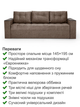 Диван Комфорт 235×98 см, велюр, коричневый - изображение 3