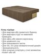 Диван Бугі 200 × 98 см, бежевий - зображення 7
