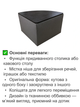 Журнальний пуф-столик Меркурій - зображення 3
