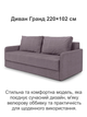Диван Гранд 220 × 102 см, велюр, рожевий - зображення 2