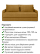 Диван Гранд 220×102 см, велюр, желтый - изображение 3