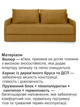 Диван Гранд 220×102 см, велюр, желтый - изображение 4
