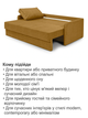 Диван Гранд 220×102 см, велюр, желтый - изображение 7