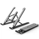Подставка для ноутбука Laptop Stand Черная - изображение 1