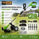 Акумуляторна коса Procraft PTA25 20V, 2 акумулятори 1.5 А·год, тример для трави з ножами, диском 40T та колесами - зображення 1