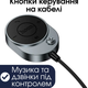 FM-трансмиттер Hoco E150 AUX Bluetooth приемник для автомобиля с управлением музыкой и звонками через кабель - изображение 7