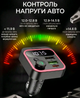 FM-трансмітер Hoco E85 Tiger Bluetooth адаптер для автомобілів зі швидким заряджанням 20 Вт і функцією гучного зв'язку - зображення 6