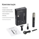 Тример Mijia Rechargeable Grooming Kit RF-8015 - изображение 7