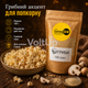 Приправа Грибы для попкорна 100 г ЗатишОК - вкус грибов для снеков, картофеля фри и закусок - изображение 4