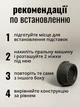 Підставки під пральну машинку силіконові антивібраційні ніжки лапки підкладки для стіральної пралки сушильної машини холодильника - зображення 2