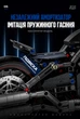 Конструктор-модель спортивного круизера, GULY/Raceforge 60517, Harley-Davidson Night Rod Special, масштаб 1:8, 562 детали - изображение 12