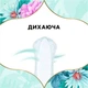 Ежедневные прокладки Discreet Deo Spring Breeze 100 шт. (8006540222645) - изображение 8