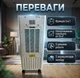 Побутовий кондиціонер MFG-201 охолоджувач повітря до 35 м² 2 акумулятори холоду Пульт ДУ - зображення 2