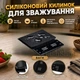 Электронные весы с таймером 0.1–5000 г, сенсорные, LCD-дисплей, функция TARE + силиконовый коврик - изображение 2