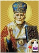 Набір алмазної мозаїки на підрамнику ColorArt 30х40 Ікона Святий Миколай STP447 + Подарунок лак для покриття - изображение 1