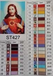 Набір алмазної мозаїки на підрамнику ColorArt Ісус 30x40 STP427 + Подарунок лак для покриття - изображение 4
