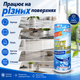 Засіб по догляду за мармуром Stone Crystal Plating Засіб для догляду за кам'яними поверхнями 250 мл Для мармуру і граніту - зображення 11