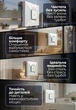 Робот для миття вікон iHunt Window 7 Supreme 4X Spray, 2500 Па, додаток, акумулятор 650 мАч, White - зображення 15