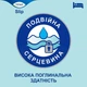 Подгузники для взрослых Tena Slip Plus Medium 30 шт (7322542593417) - изображение 8