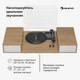 Проигрыватель винила TT-Play2x10W BT RCA-Out (10045082) - изображение 2