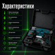 Лазерный уровень Makita SK700GDZ 4D с 16 зелеными лазерными линиями 360 градусов автоматическим самовыравниванием LED дисплеем дистанционным управлением аккумулятором штативом кронштейнами и кейсом для строительных монтажных и отделочных работ - изображение 3