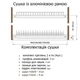 Посудосушитель Т4 фасад 900 GIFF нержавеющая сталь (2 полки, 2 поддона и 4 крепления) с алюминиевой рамкой сушка для посуды - изображение 3