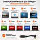 Кабель USB-C DC Power Delivery 100W адаптер для ноутбуків 1.8 м з набором 10 перехідників універсальний (48100PD77) - зображення 2