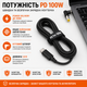 Кабель USB-C DC Power Delivery 100W адаптер для ноутбуків 1.8 м з набором 10 перехідників універсальний (48100PD77) - зображення 4