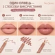 Набор контурных карандашей для губ 407-412 Face Secret Artist Shape & Sculpt Lip Liner 6 цветов матовые стойкие водостойкие нюдовые карандаши для макияжа губ (139817077) - изображение 2